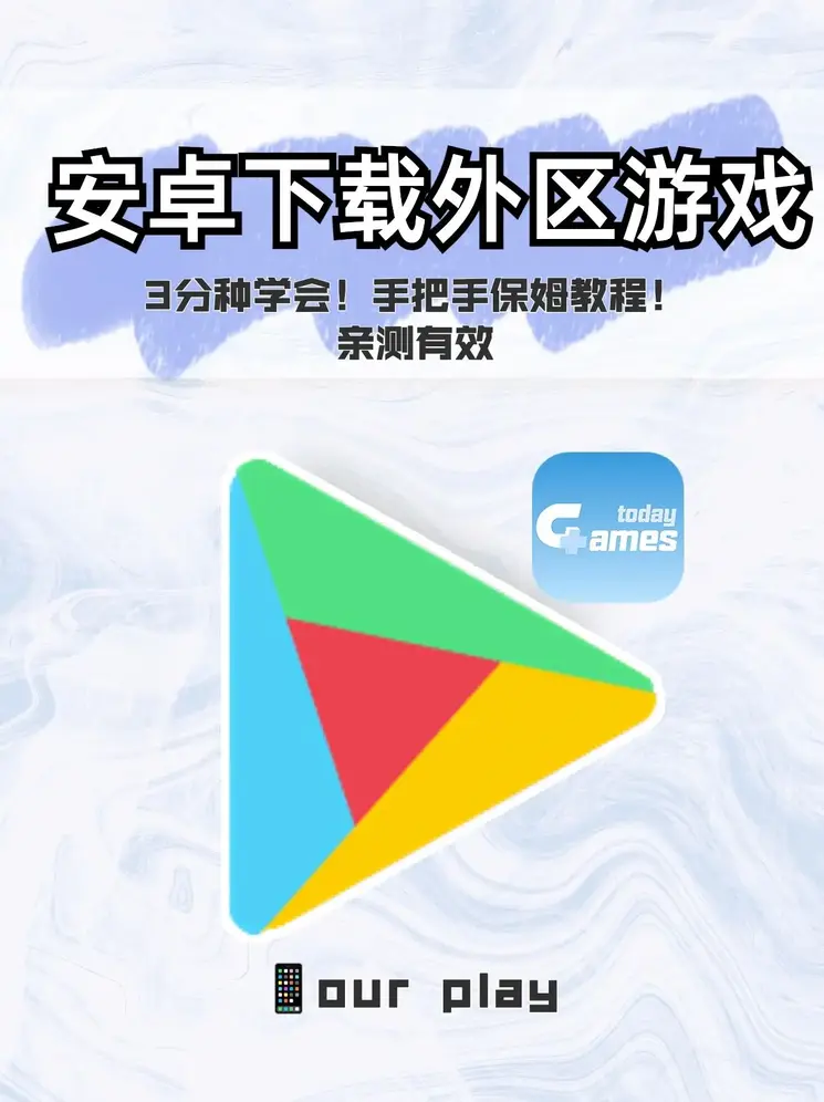 雷竞技官方入口下载截图0
