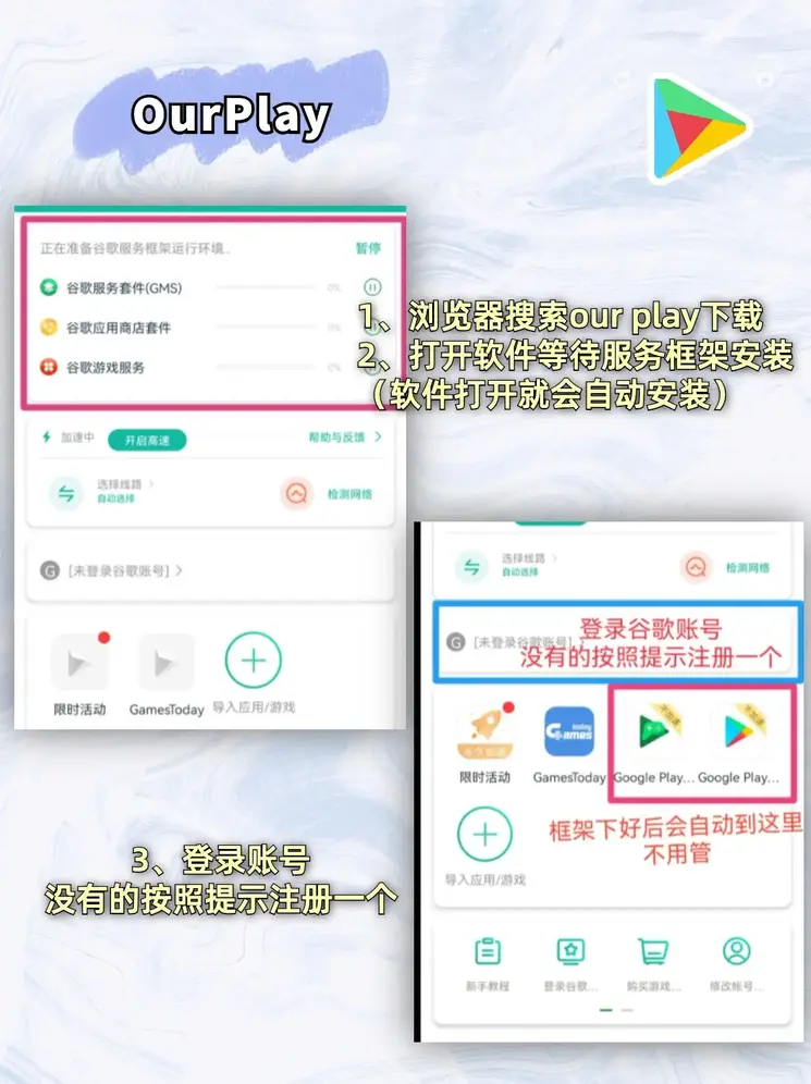 雷竞技官方入口下载截图1